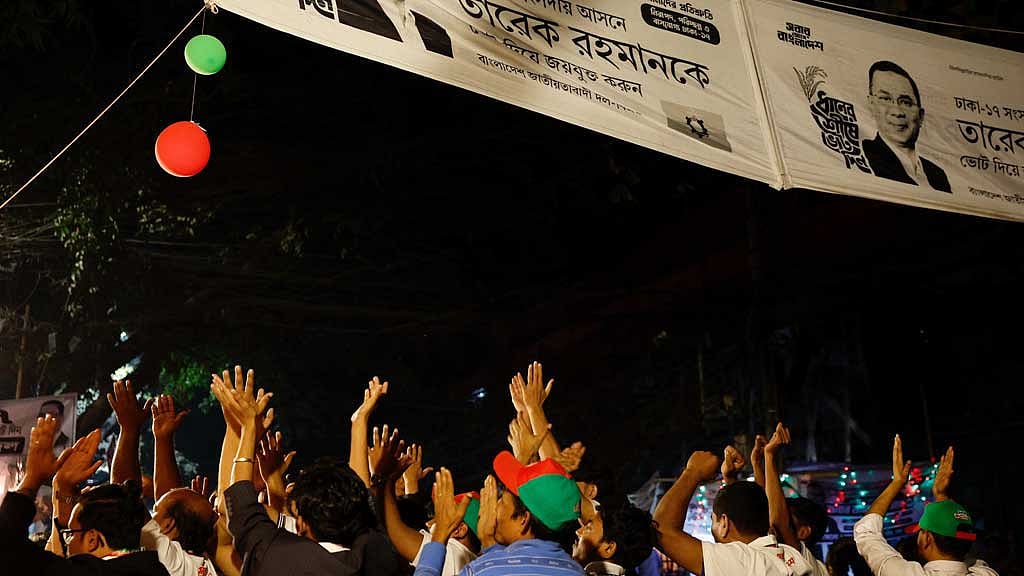 ছবি রয়টার্স