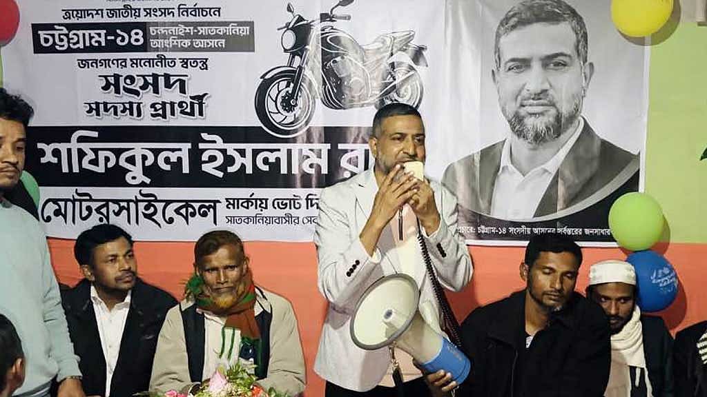 দলীয় সিদ্ধান্ত উপেক্ষা করে প্রার্থী হওয়ায় স্বেচ্ছাসেবক দলের সাবেক সভাপতি শফিকুল ইসলাম রাহীকে বহিষ্কার করেছে বিএনপি।