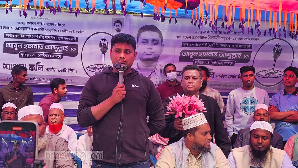 নির্বাচনি প্রচারে এনসিপির প্রার্থী হাসনাত আব্দুল্লাহ।