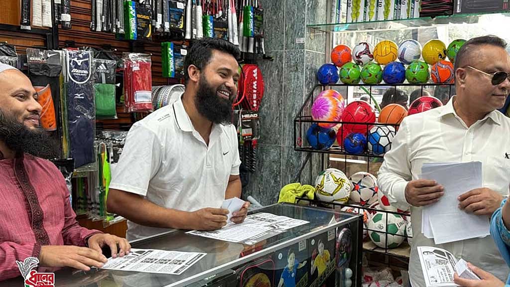 ঢাকা-১৭ আসনে তারেক রহমানের ভোটের প্রচারে তার কন্যা জাইমা রহমান। ছবি: ফেইসবুক থেকে নেওয়া