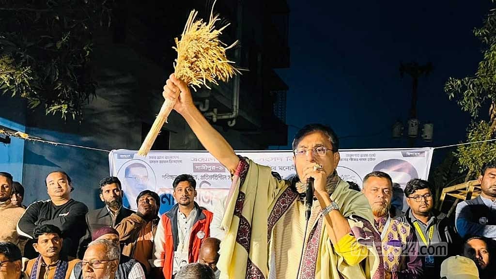 গাজীপুর-১ আসনের বিএনপির প্রার্থী মজিবুর রহমান