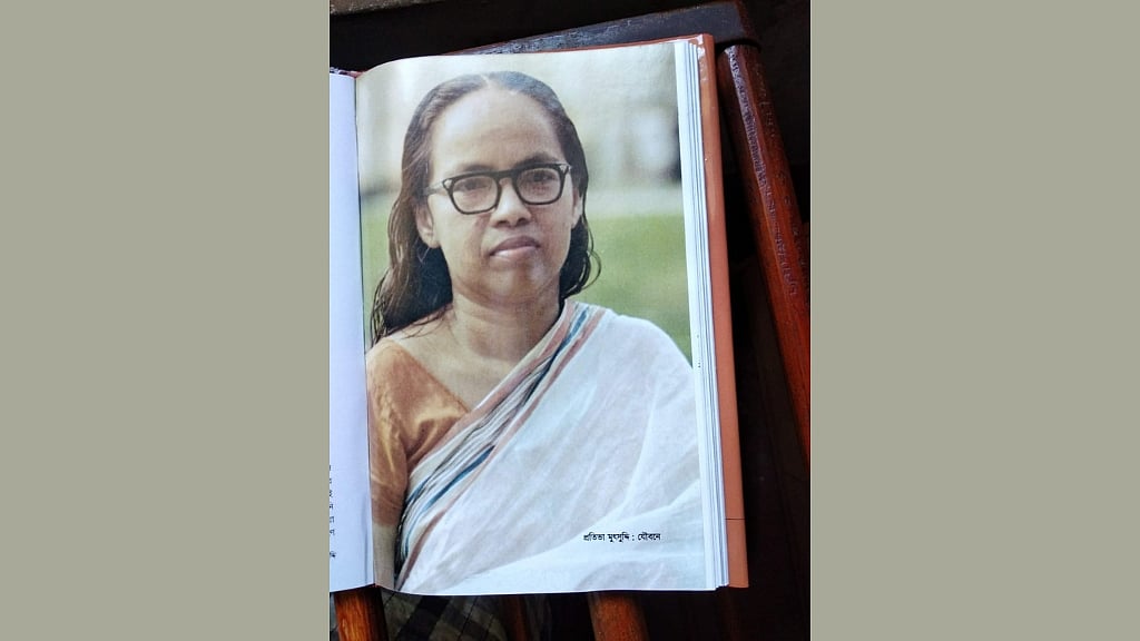 যৌবনে প্রতিভা মুৎসুদ্দি। হেনা সুলতানার লেখা ‘ভাষা-সৈনিক ও শিক্ষাব্রতী: প্রতিভা মুৎসুদ্দি’ বই থেকে নেওয়া।