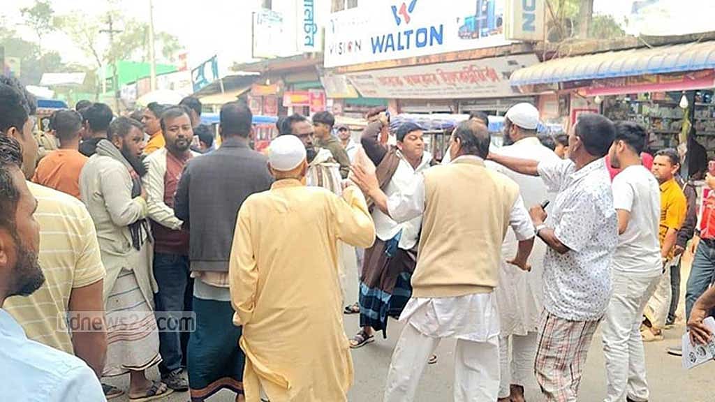 মাদারীপুরে বুধবার বিএনপি ও স্বতন্ত্র প্রার্থীর পক্ষের লোকজনের মধ্যে নির্বাচনি সংঘর্ষ।
