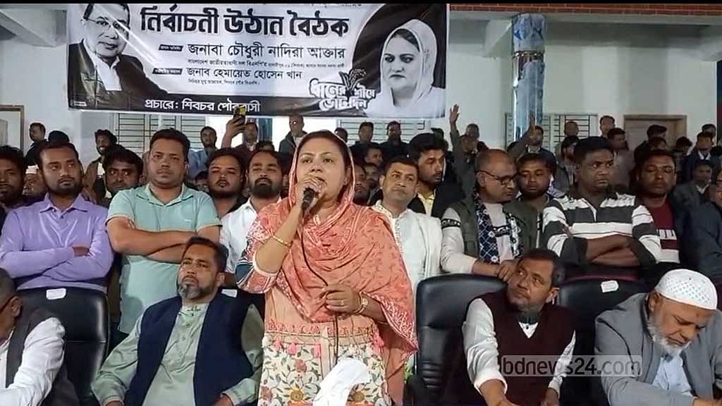 BNP candidate Chowdhury Nadira Akter campaigning in Madaripur-1.