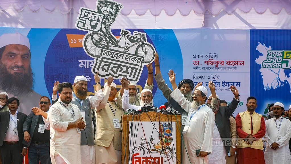 Mamunul Haque, alliance candidate of Bangladesh Khelafat Majlis, campaigns in Dhaka-13.
