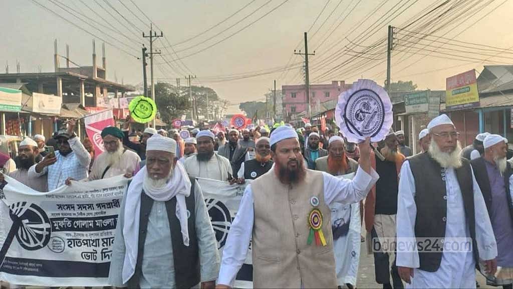 ময়মনসিংহ-২ আসনে ইসলামী আন্দোলন বাংলাদেশের গোলাম মাওলা ভূইয়ার প্রচার। 