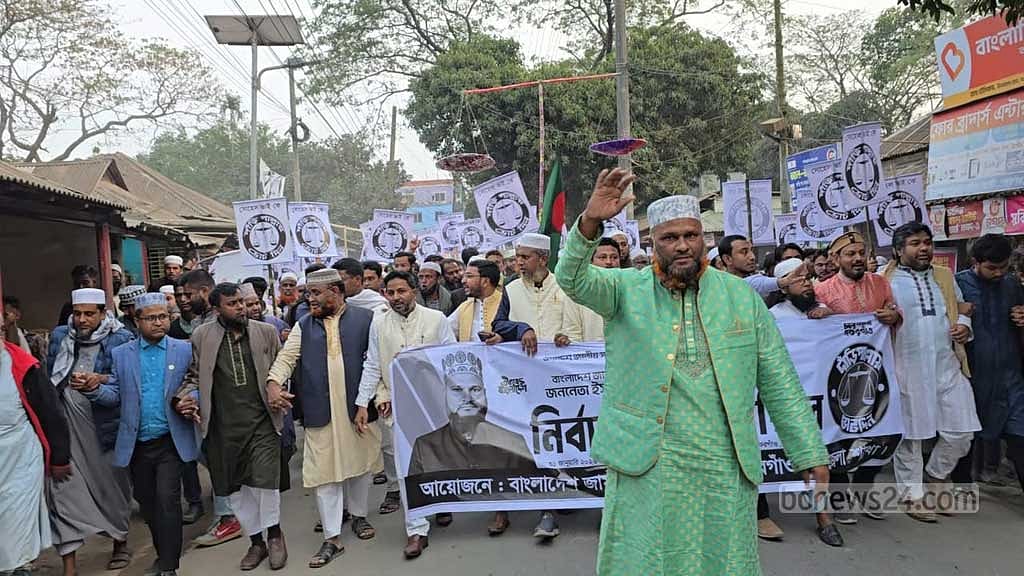 ময়মনসিংহ-১০ আসনে বাংলাদেশ জামায়াতে ইসলামীর মো. ইসমাঈলের প্রচার মিছিল।
