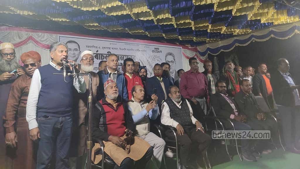 ময়মনসিংহ-৫ আসনে দক্ষিণ জেলা বিএনপির আহ্বায়ক জাকির হোসেন বাবলুর সমাবেশ।