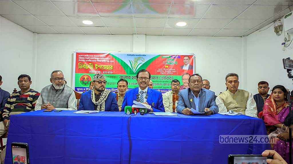 BNP candidate Habibur Rahman Habib campaigning in Pabna-4.