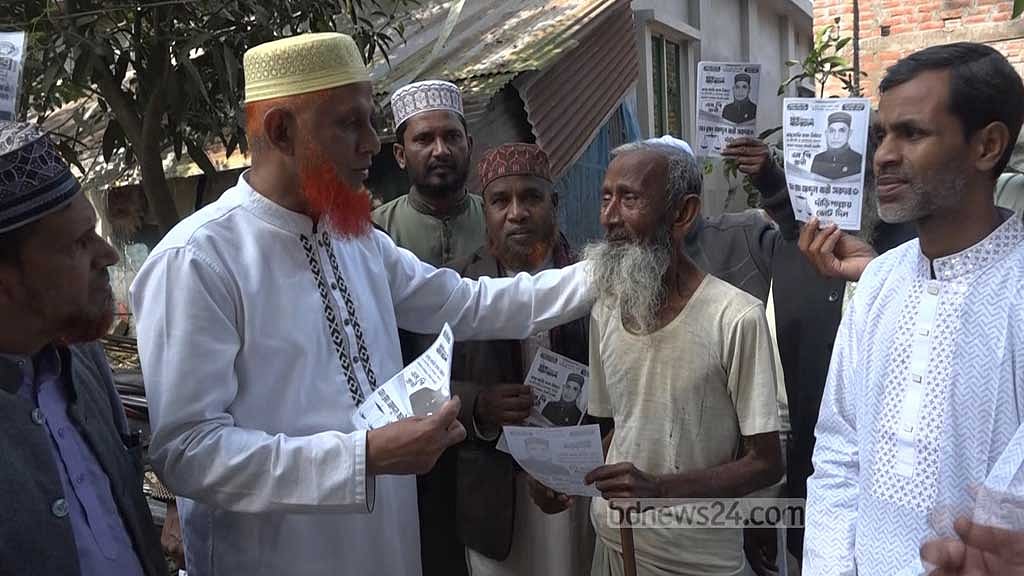 রাজশাহী-৪ আসনে জামায়াতে ইসলামীর প্রার্থী ডা. আব্দুল বারী সরদারের গণসংযোগ ও প্রচার।