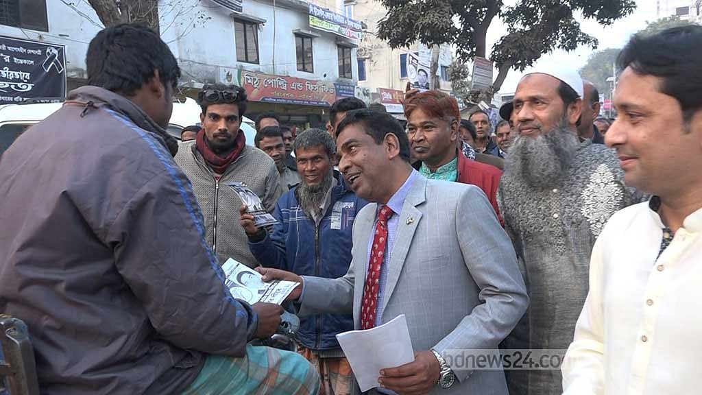 রাজশাহী-৪ আসনে বিএনপি প্রার্থী ডি এম ডি জিয়াউর রহমান জিয়ার গণসংযোগ ও প্রচার।