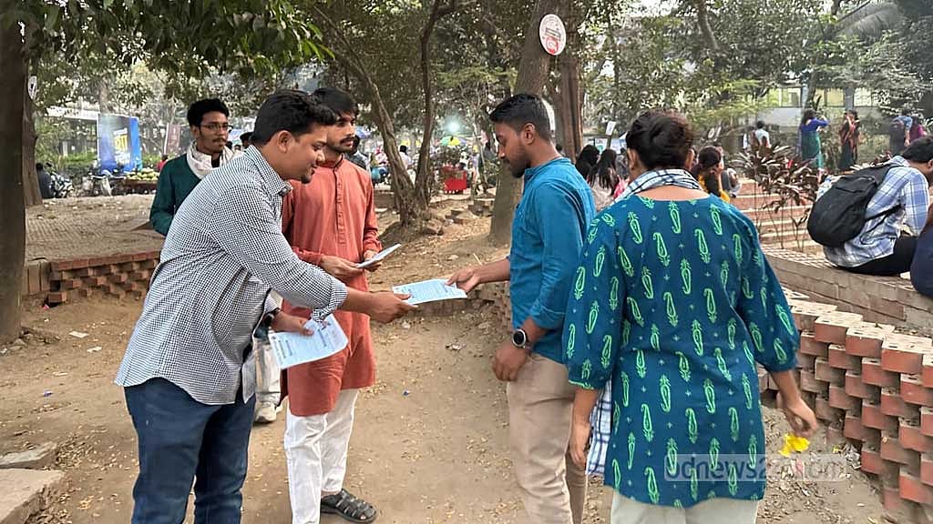  ঢাকা বিশ্ববিদ্যালয় ক্যাম্পাসে গণভোটের প্রচারও চালাচ্ছে ছাত্রশক্তি।