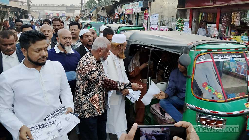 নির্বাচনি প্রচারে সিলেট-৪ আসনে বিএনপি প্রার্থী সাবেক মেয়র আরিফুল হক চৌধুরী