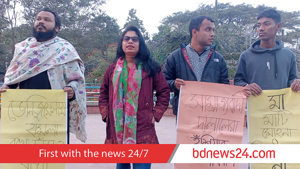 ভেনেজুয়েলায় মার্কিন ‘আগ্রাসনের’ প্রতিবাদে শাবিতে ছাত্র ইউনিয়নের ব