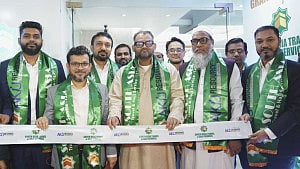 সাউথ এশিয়া ট্রাভেল অ্যান্ড হজ সার্ভিসের যাত্রা শুরু