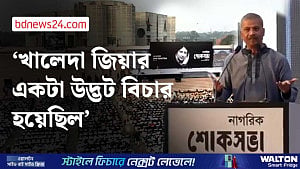 ‘খালেদার বিচারের প্রতিবাদে বিবৃতি লিখে দ্বারে দ্বারে ঘুরেছি’