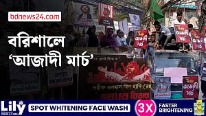 হাদি হত্যার বিচারের দাবিতে বরিশালে ‘আজাদি মার্চ’