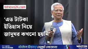 এই জাদুঘর দিশেহারা জাতির পথ খুঁজে দেবে: প্রধান উপদেষ্টা