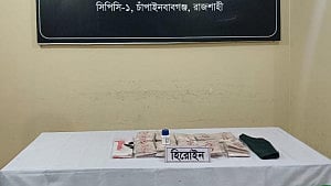 চাঁপাইনবাবগঞ্জে বাজারের ব্যাগে মিলল ৩ কোটি টাকার হেরোইন, গ্রেপ্তার ১