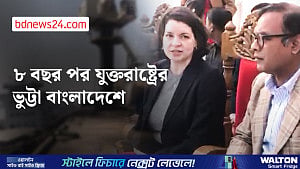 যুক্তরাষ্ট্র থেকে ৮ বছর পর এল ৫৮ হাজার টন ভুট্টা