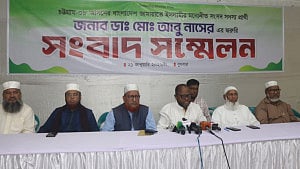 Ctg-8 Jamaat candidate withdraws from polls