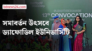 ‘মধ্য আয়ের ফাঁদে’ না আটকে, উদ্ভাবনী শক্তি বাড়াতে হবে: হোসেন জিল্লুর রহমান