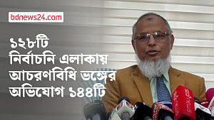 অতীতের অনেক নির্বাচনের চেয়ে এবারের পরিবেশ অত্যন্ত চমৎকার: ইসি