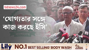 নির্বাচন কমিশন 'যোগ্যতার সঙ্গে' কাজ করছে: ফখরুল
