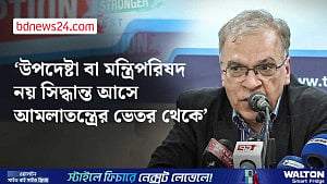 ‘দুর্নীতি টিকিয়ে রাখতে’ দুদক কার্যকর করা হচ্ছে না: ইফতেখারুজ্জামান
