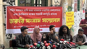 Inqilab Moncho calls nationwide protest for Friday
