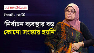 আইন না মানার প্রবণতা রাজনৈতিক দলগুলোর মধ্যে প্রকট: জেসমিন টুলী