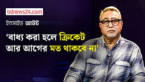 চাপের মুখে বাংলাদেশ বিশ্বকাপে খেললে হেরে যাবে ক্রিকেট: ইশতিয়াক আহমেদ