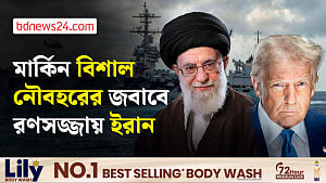 মার্কিন ঘাঁটি ও ইসরায়েলে বিধ্বংসী হামলার হুমকি ইরানের