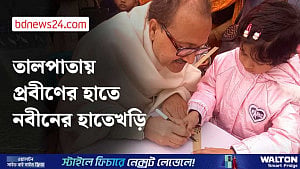 যশোরে তালপাতায় প্রবীণের হাত ধরে নবীনের হাতেখড়ি