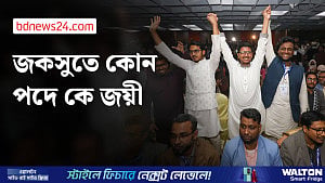 জগন্নাথ বিশ্ববিদ্যালয় শিক্ষার্থী সংসদ নির্বাচনে শিবিরের জয়