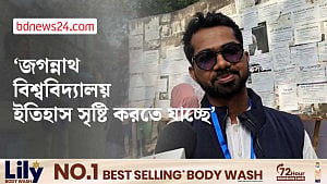 জকসু: প্রশাসনের বিরুদ্ধে পক্ষপাতের অভিযোগ ছাত্রদল সমর্থিত ভিপি প্রার্থীর
