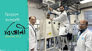 তরুণদের উদ্দেশে বিজ্ঞানী নওশাদ হক: প্রতিদিন শেখো