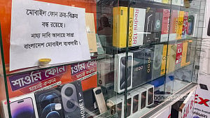 এনইআইআর: মোবাইল ফোনের দোকান খুলছেন না ব্যবসায়ীরা