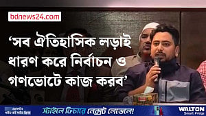 এক ঐতিহাসিক মুহূর্তে আমরা উপস্থিত হয়েছি: নাহিদ ইসলাম