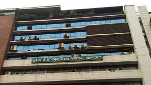 Committee formed to recruit HRC chairperson, commissioner