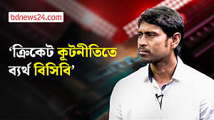 'বিপদের সময়ে জিম্বাবুয়ে ও আয়ারল্যান্ডকেও পাশে পায়নি বিসিবি'