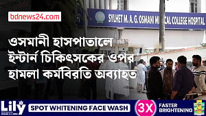 ওসমানী হাসপাতালে চিকিৎসকের ওপর হামলার প্রতিবাদে কর্মবিরতি