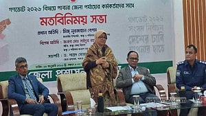 ‘গণভোটের সঙ্গে সংবিধানে বিসমিল্লাহ থাকা না থাকার বিষয়টি সম্পৃক্ত নয়’