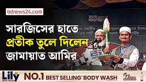 আমাদের হাতে কোনো কার্ড নাই, আমরা দয়ার বাংলাদেশ চাই না: শফিকুর রহমান