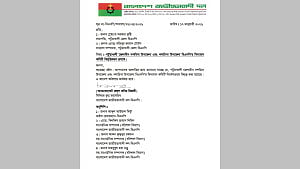 BNP dissolves committees backing Nur in Patuakhali-3