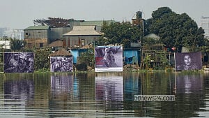 Floating photography exhibition marks Felani Day
