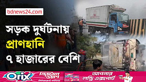 ২০২৫ সালে সড়কে মৃত্যুর ৩৬% মোটরসাইকেল দুর্ঘটনায়