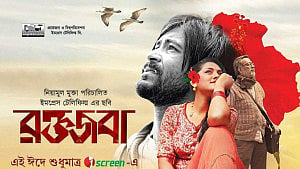 চিত্রনাট্য না লিখেও পেলেন জাতীয় চলচ্চিত্র পুরস্কার, বিব্রত পরিচালক