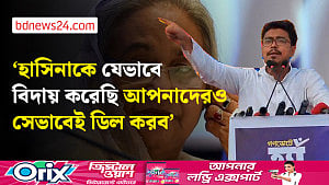 একটি দল ‘না’ ভোটের পক্ষে অবস্থান নিয়েছে: সাদিক কায়েম