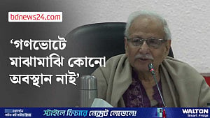 গণভোট নিয়ে রাজনৈতিক দলগুলোর ‘হ্যাঁ-না’ অবস্থান জানতে চাই: বদিউল আমল মজুমদার